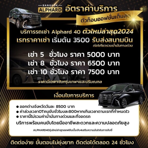 1260016102